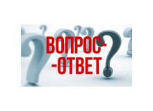 Ответы Лебедевой Ольги Викторовны